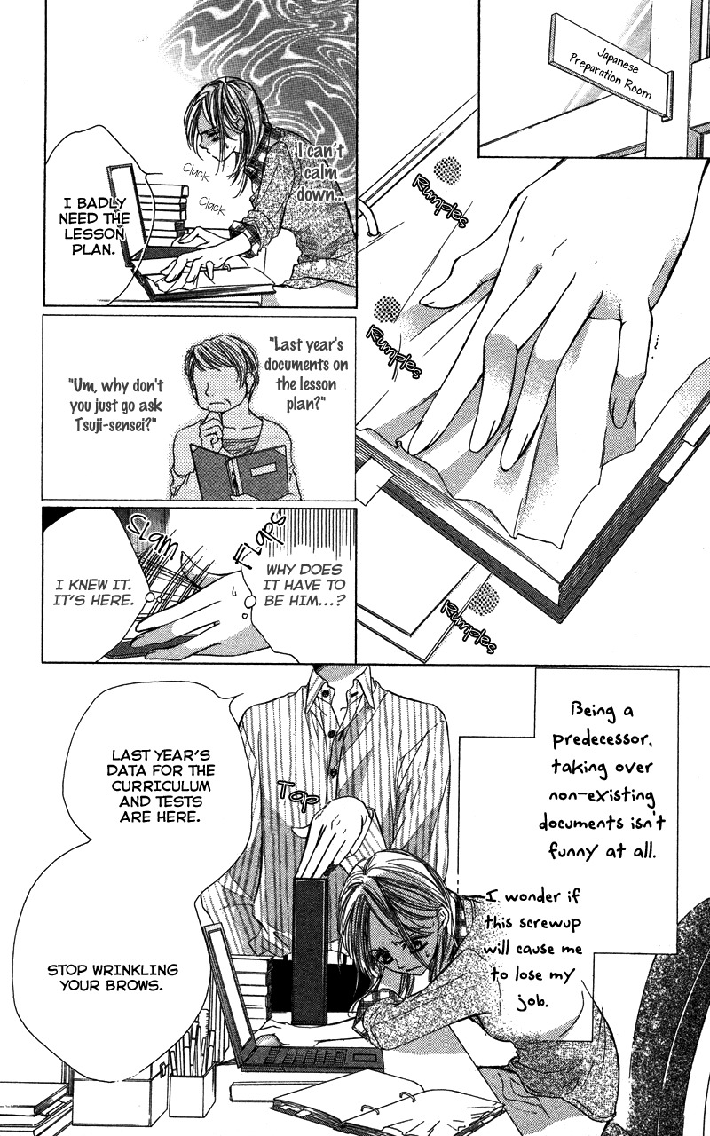 Sensei, Mou Ichido... Chapter 1 page 19 - Chapter 1: Sensei, Mou Ichido...