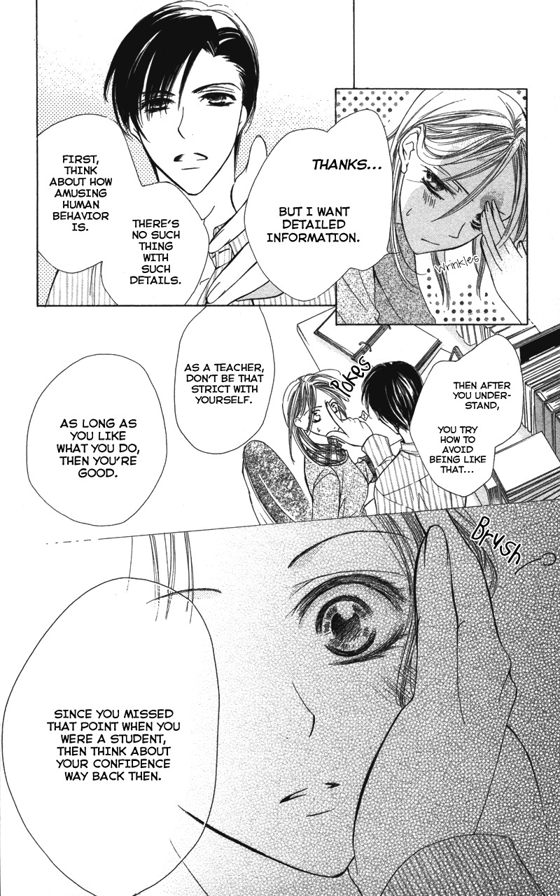 Sensei, Mou Ichido... Chapter 1 page 20 - Chapter 1: Sensei, Mou Ichido...