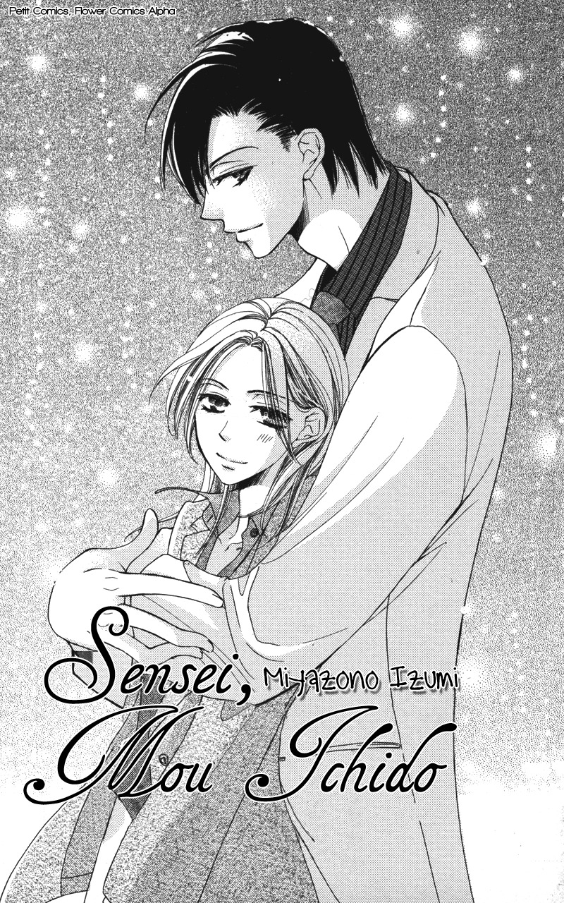 Sensei, Mou Ichido... Chapter 1 page 3 - Chapter 1: Sensei, Mou Ichido...