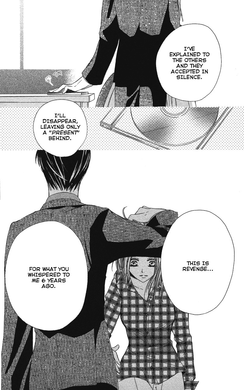 Sensei, Mou Ichido... Chapter 1 page 36 - Chapter 1: Sensei, Mou Ichido...
