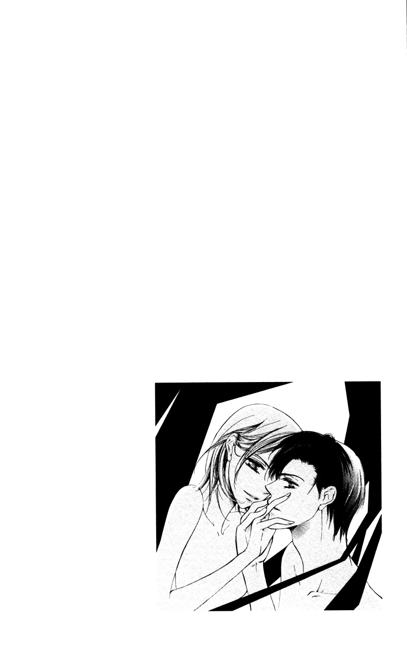 Sensei, Mou Ichido... Chapter 1 page 7 - Chapter 1: Sensei, Mou Ichido...