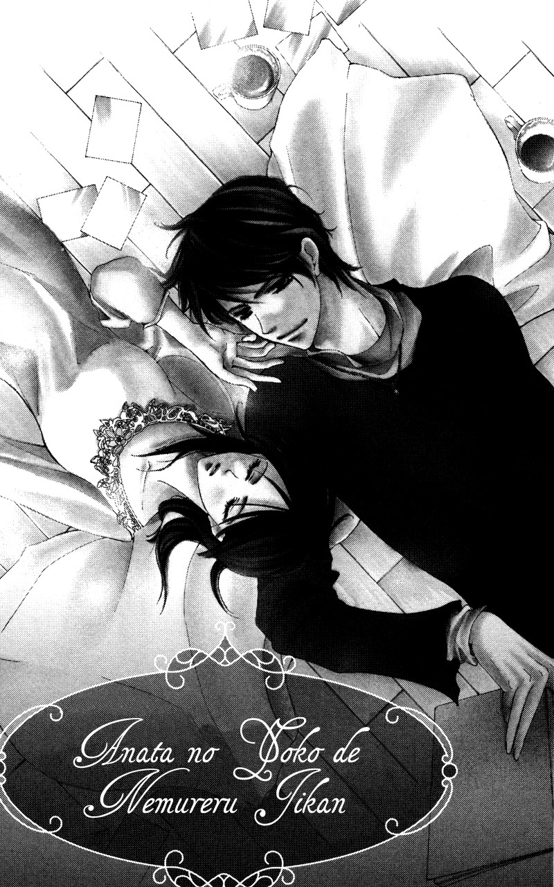 Sensei, Mou Ichido... Chapter 2 page 1 - Chapter 2: Anata no Toko de Nemureru Jikan