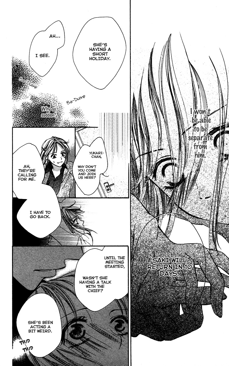 Sensei, Mou Ichido... Chapter 2 page 18 - Chapter 2: Anata no Toko de Nemureru Jikan