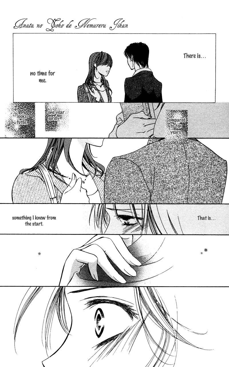Sensei, Mou Ichido... Chapter 2 page 29 - Chapter 2: Anata no Toko de Nemureru Jikan