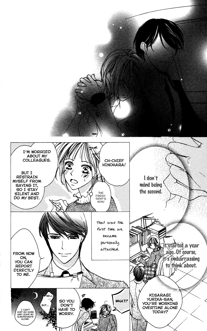 Sensei, Mou Ichido... Chapter 2 page 8 - Chapter 2: Anata no Toko de Nemureru Jikan