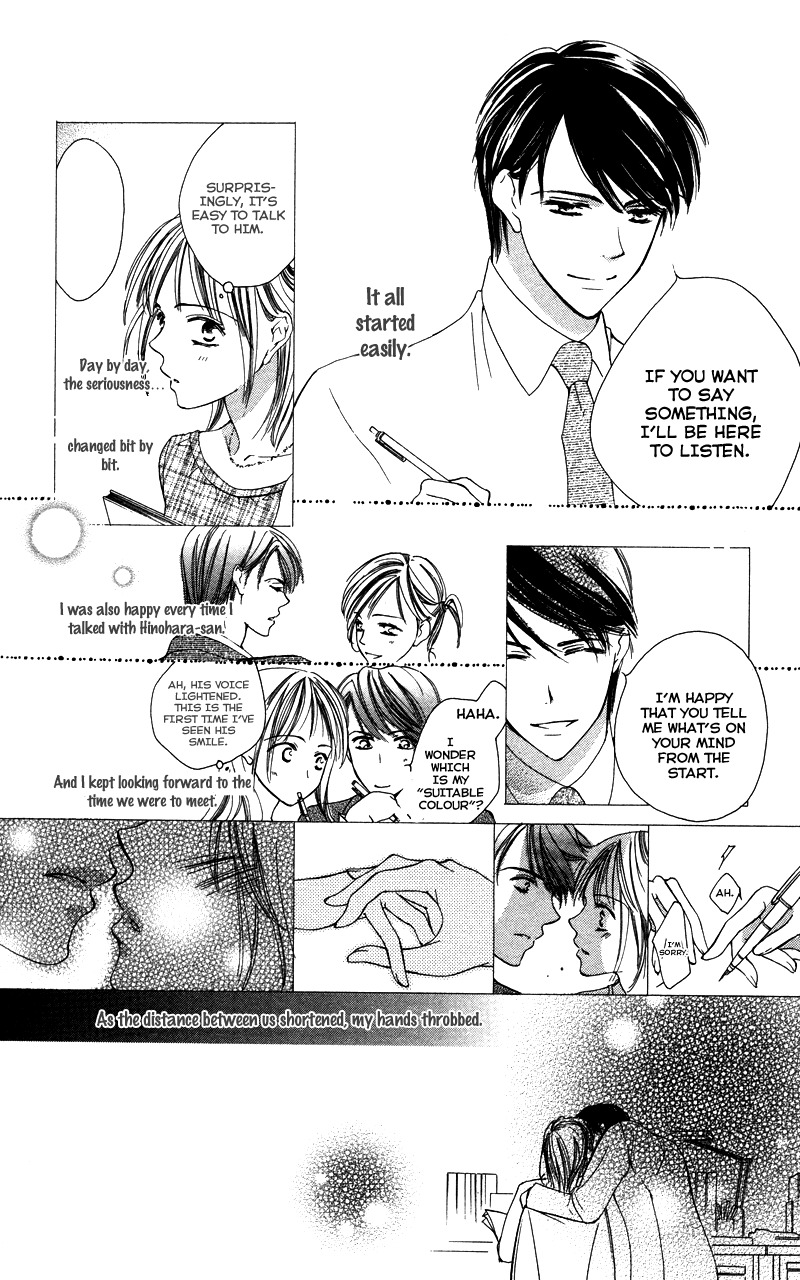 Sensei, Mou Ichido... Chapter 2 page 9 - Chapter 2: Anata no Toko de Nemureru Jikan