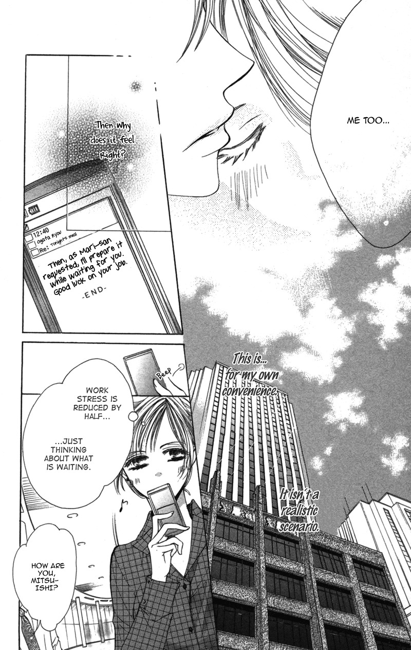 Sensei, Mou Ichido... Chapter 3 page 20 - Chapter 3: Blanket, Ichimai no Yoru