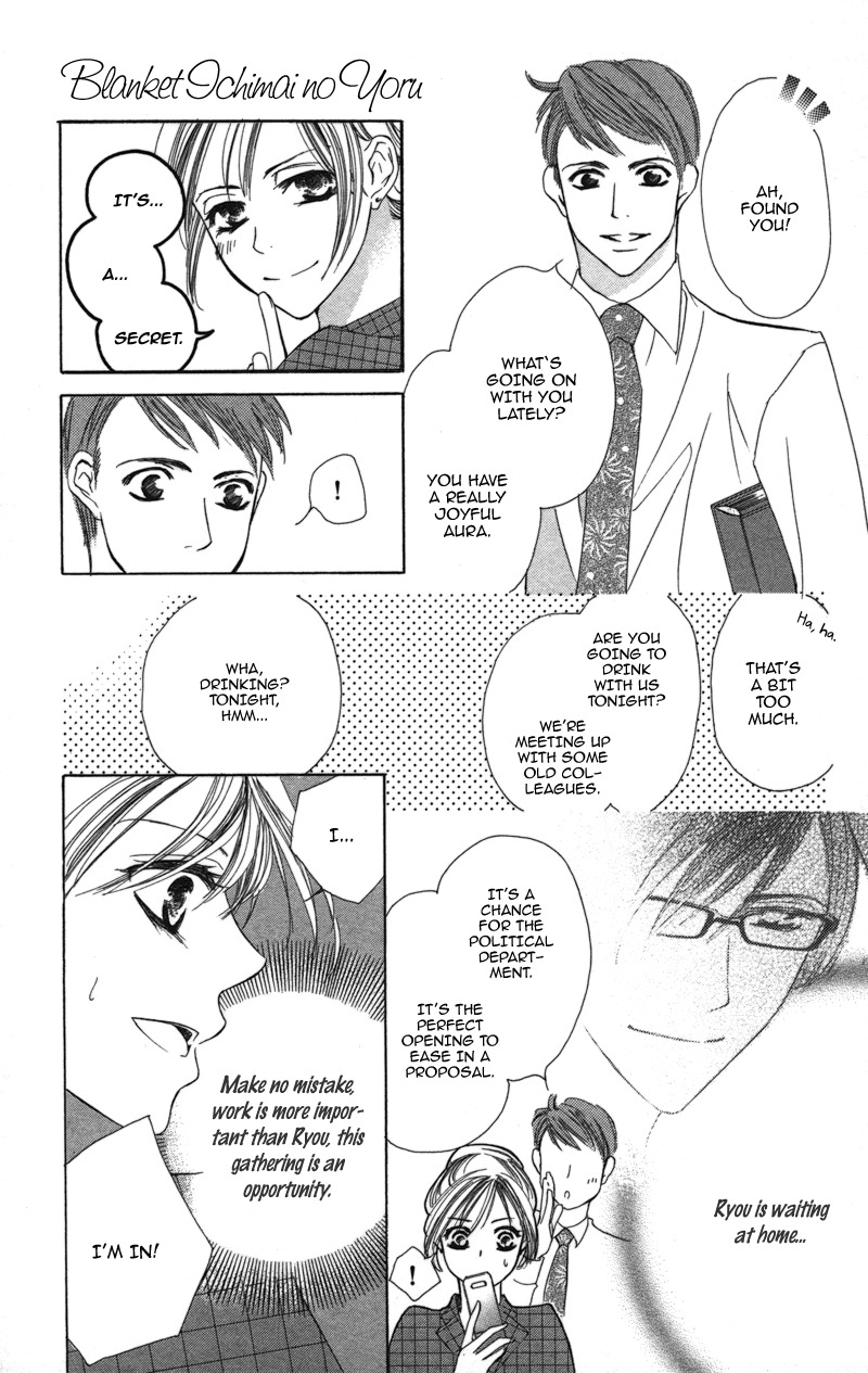 Sensei, Mou Ichido... Chapter 3 page 21 - Chapter 3: Blanket, Ichimai no Yoru