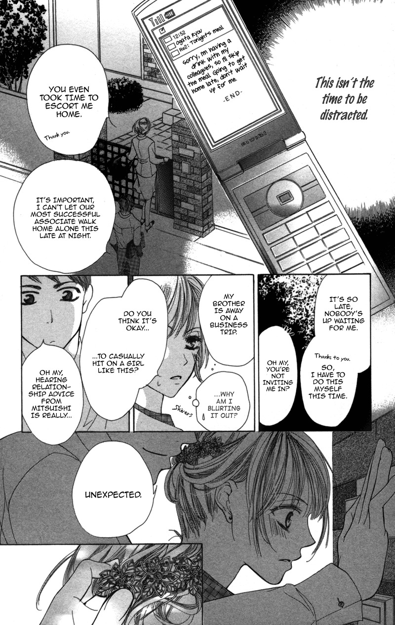 Sensei, Mou Ichido... Chapter 3 page 22 - Chapter 3: Blanket, Ichimai no Yoru
