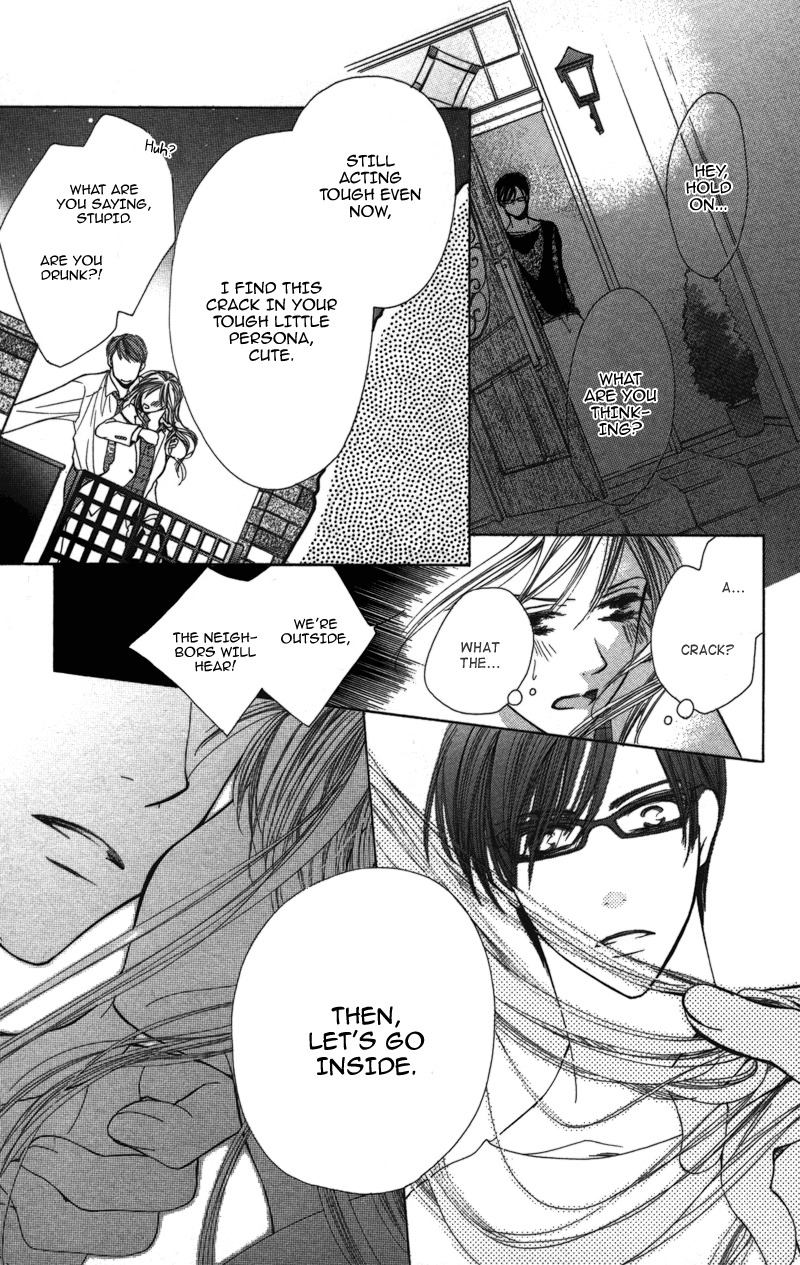 Sensei, Mou Ichido... Chapter 3 page 23 - Chapter 3: Blanket, Ichimai no Yoru