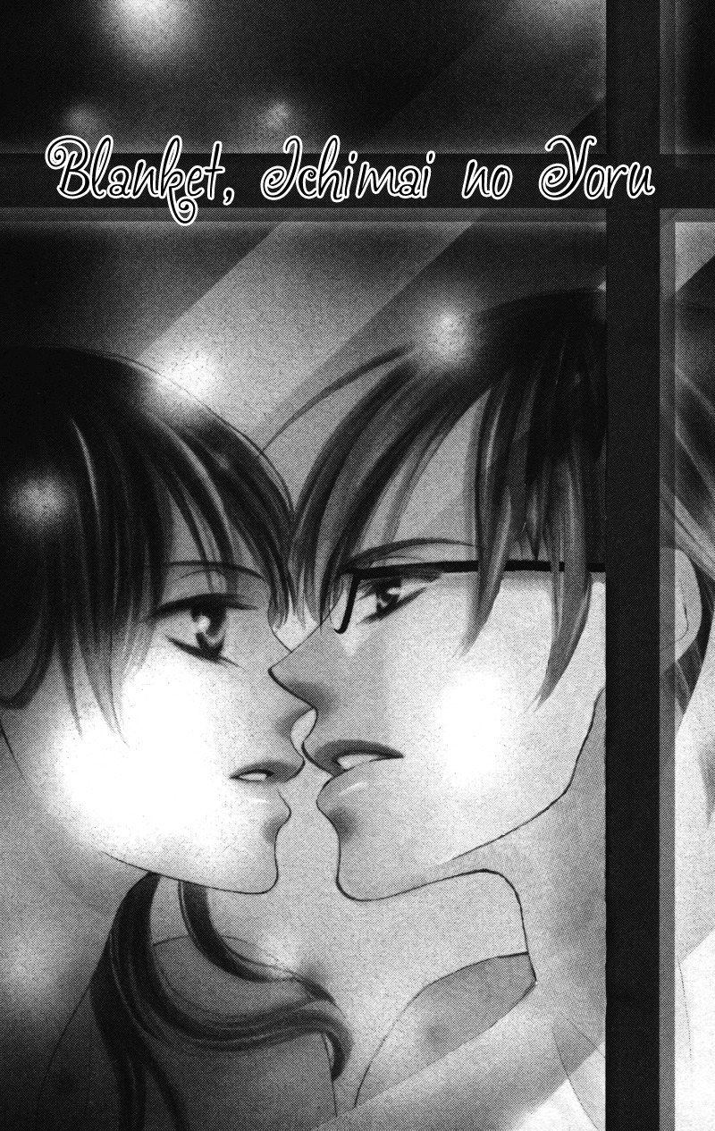 Sensei, Mou Ichido... Chapter 3 page 5 - Chapter 3: Blanket, Ichimai no Yoru