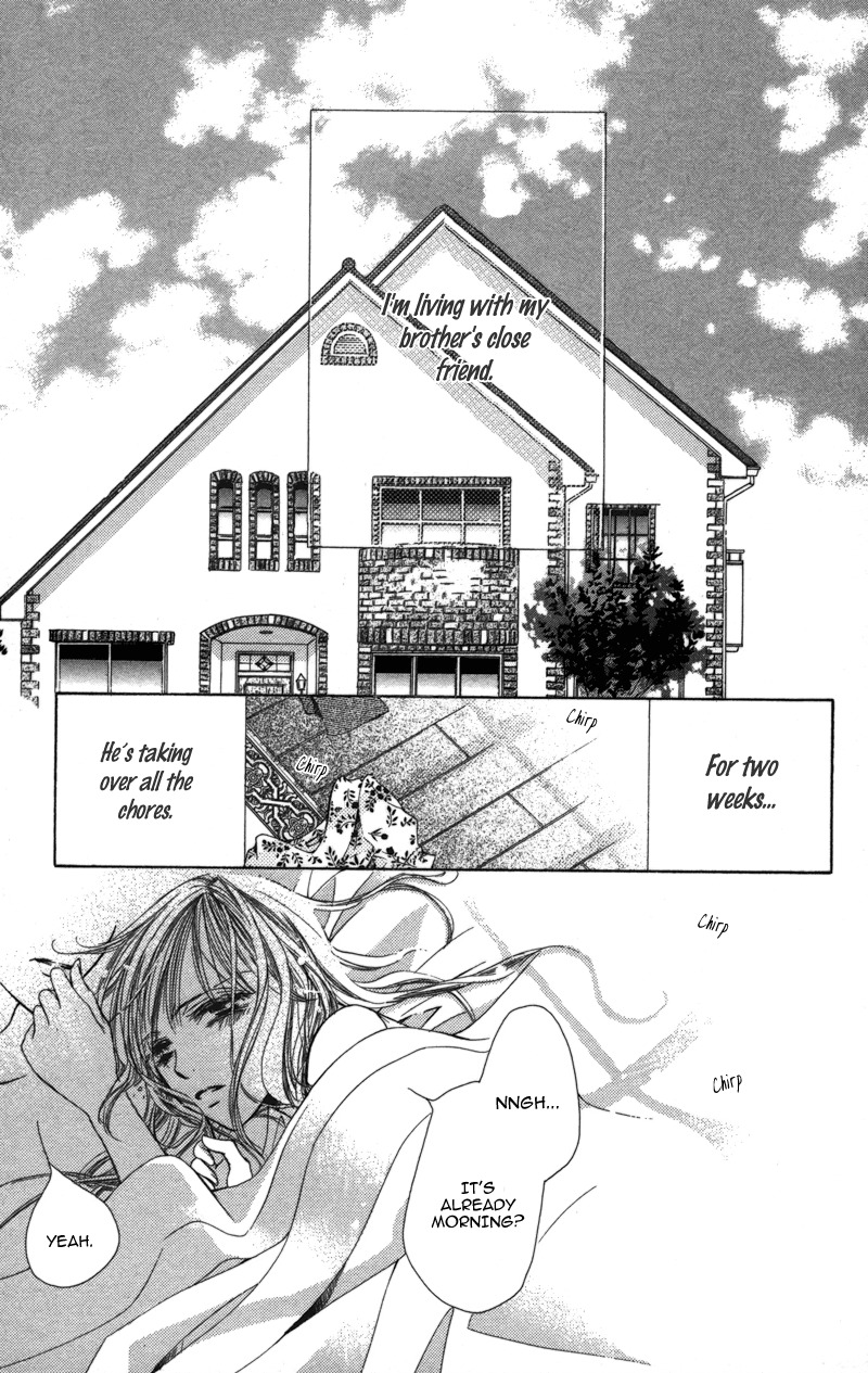 Sensei, Mou Ichido... Chapter 3 page 7 - Chapter 3: Blanket, Ichimai no Yoru