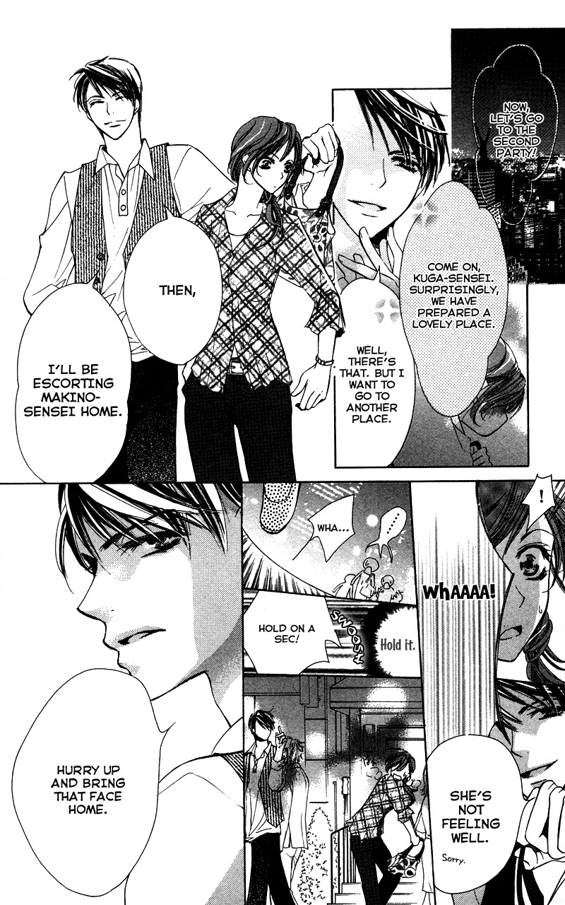Sensei, Mou Ichido... Chapter 4 page 12 - Chapter 4: Hokenshitsuno Kagiana