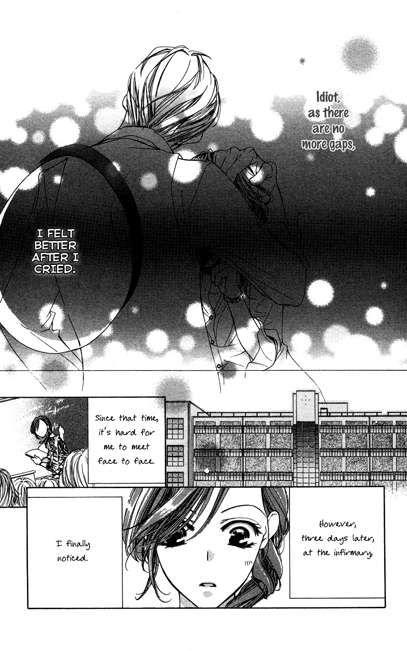 Sensei, Mou Ichido... Chapter 4 page 17 - Chapter 4: Hokenshitsuno Kagiana