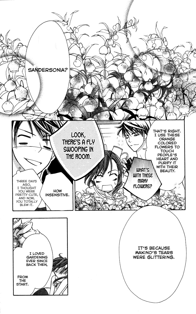 Sensei, Mou Ichido... Chapter 4 page 18 - Chapter 4: Hokenshitsuno Kagiana