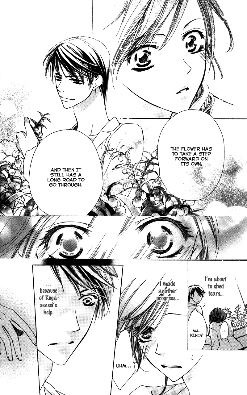 Sensei, Mou Ichido... Chapter 4 page 19 - Chapter 4: Hokenshitsuno Kagiana