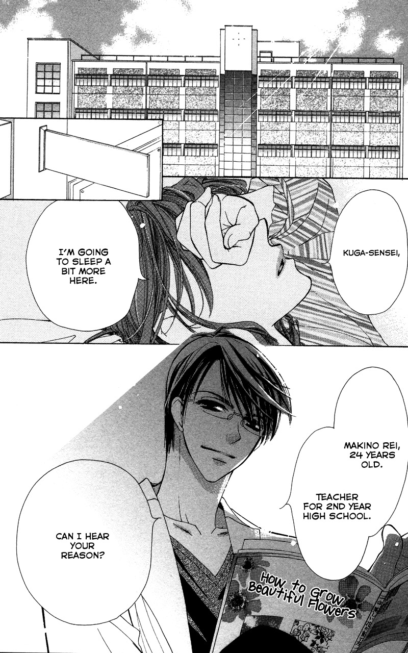 Sensei, Mou Ichido... Chapter 4 page 2 - Chapter 4: Hokenshitsuno Kagiana