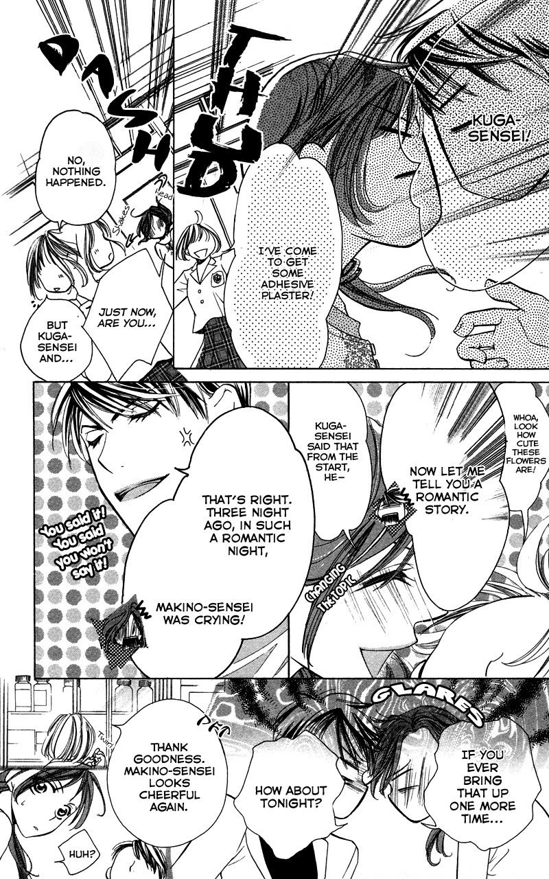 Sensei, Mou Ichido... Chapter 4 page 20 - Chapter 4: Hokenshitsuno Kagiana