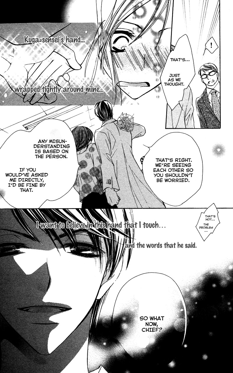 Sensei, Mou Ichido... Chapter 4 page 33 - Chapter 4: Hokenshitsuno Kagiana