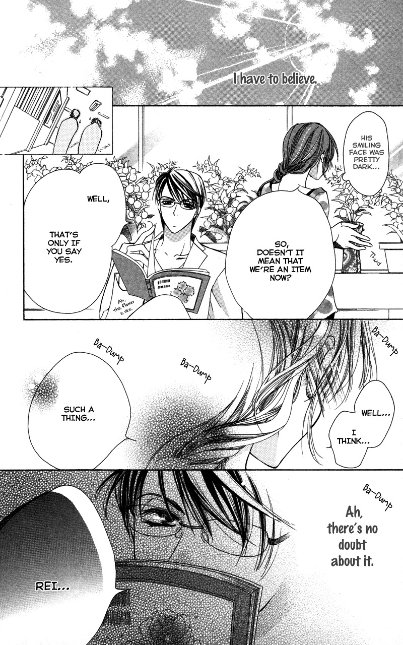Sensei, Mou Ichido... Chapter 4 page 34 - Chapter 4: Hokenshitsuno Kagiana