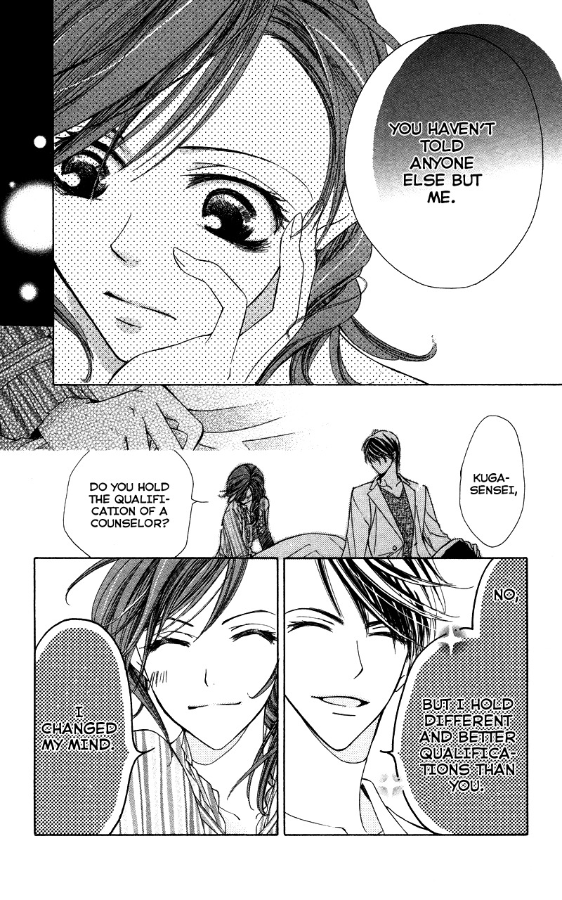 Sensei, Mou Ichido... Chapter 4 page 6 - Chapter 4: Hokenshitsuno Kagiana