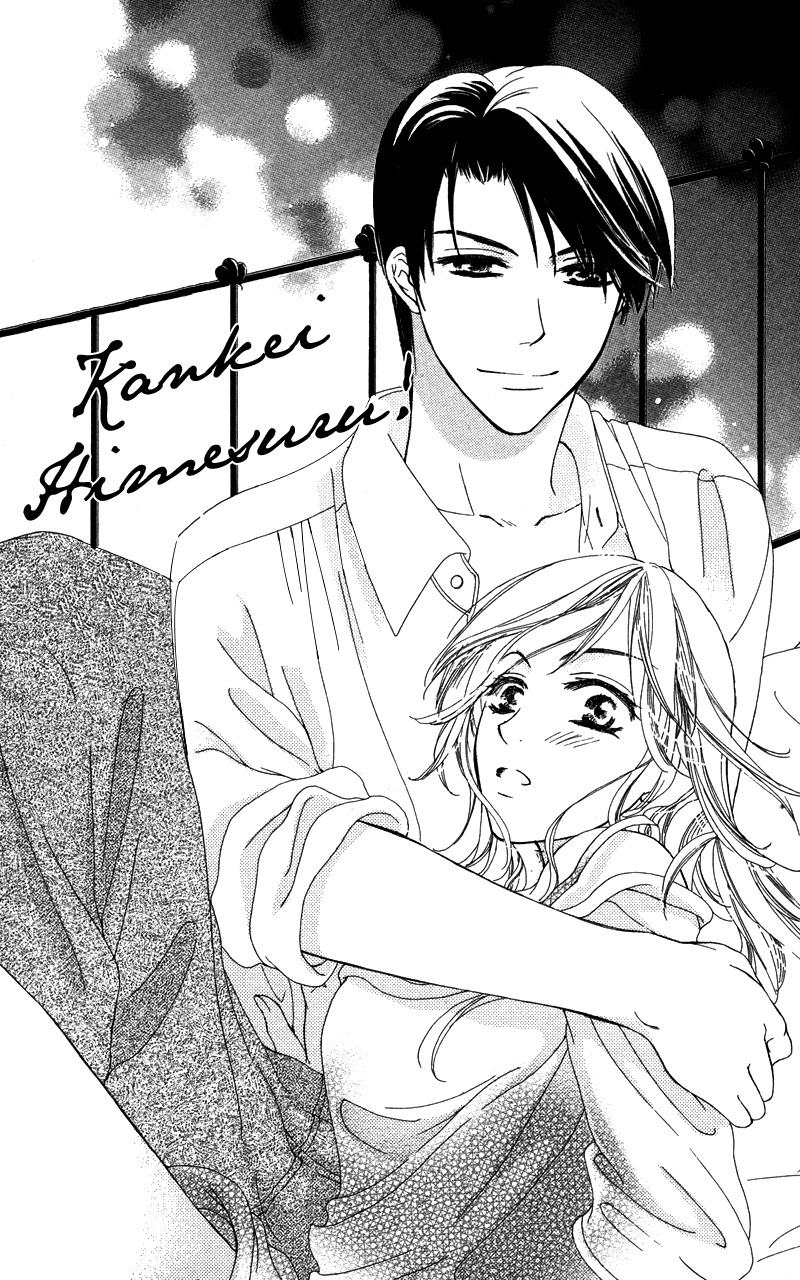 Sensei, Mou Ichido... Chapter 5 page 1 - Chapter 5: Kankei Himesuru!