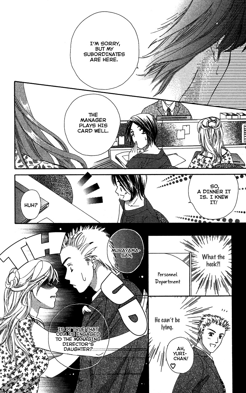 Sensei, Mou Ichido... Chapter 5 page 18 - Chapter 5: Kankei Himesuru!