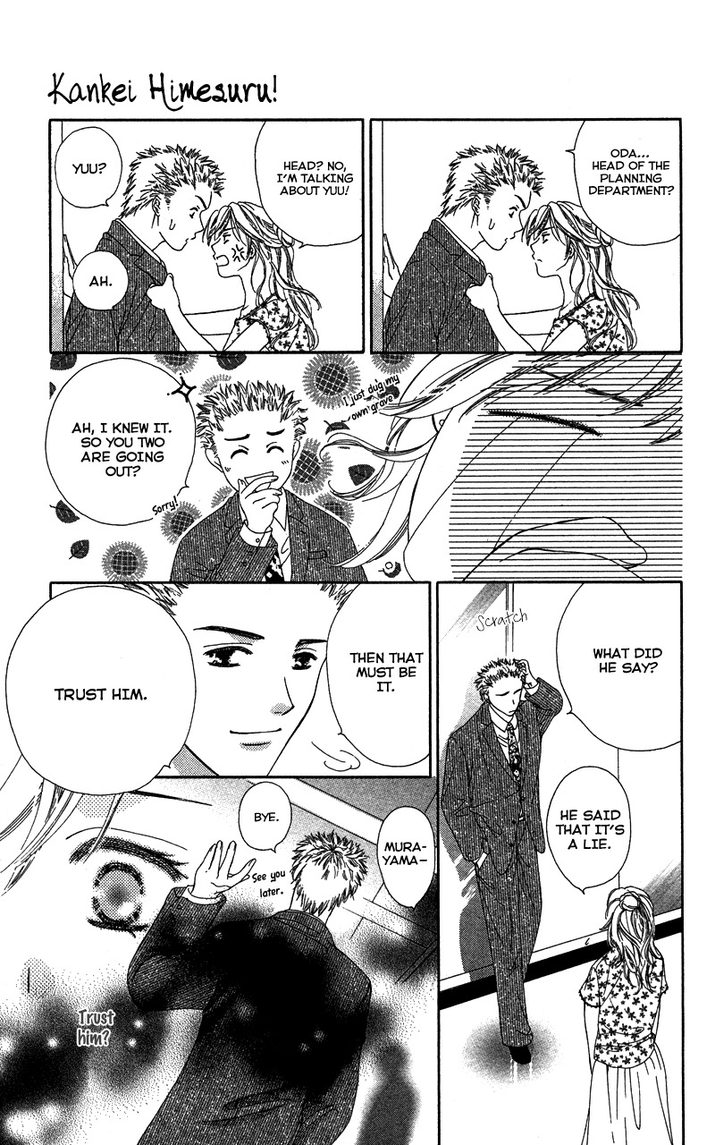 Sensei, Mou Ichido... Chapter 5 page 19 - Chapter 5: Kankei Himesuru!