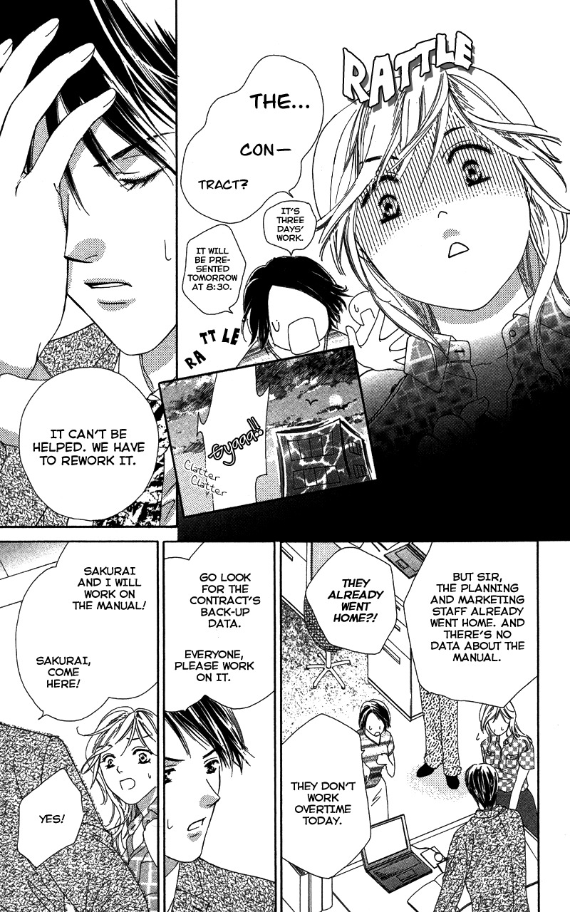 Sensei, Mou Ichido... Chapter 5 page 23 - Chapter 5: Kankei Himesuru!
