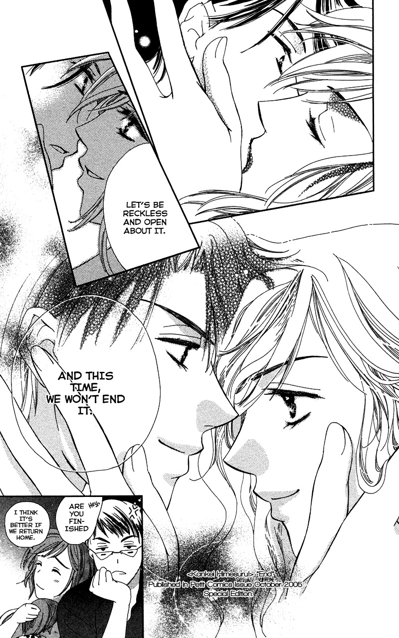 Sensei, Mou Ichido... Chapter 5 page 35 - Chapter 5: Kankei Himesuru!