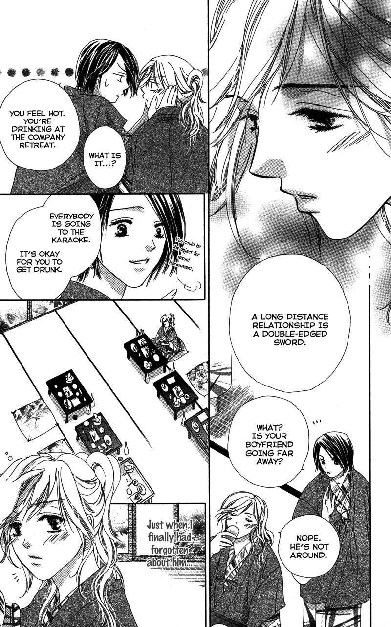Sensei, Mou Ichido... Chapter 5 page 5 - Chapter 5: Kankei Himesuru!