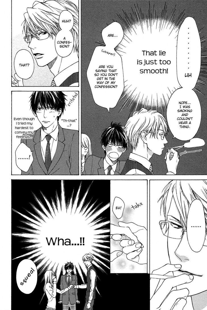 Sensei Nante Kirai Desu. Chapter 1 page 11 - Chapter 1