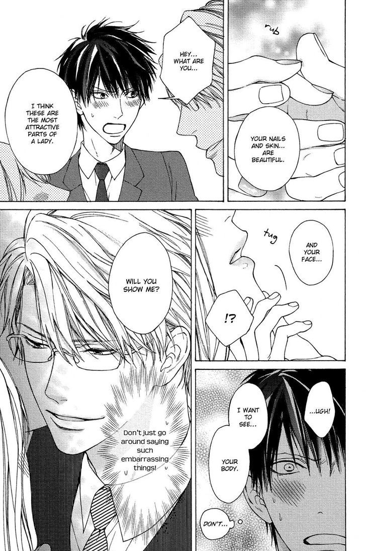 Sensei Nante Kirai Desu. Chapter 1 page 12 - Chapter 1