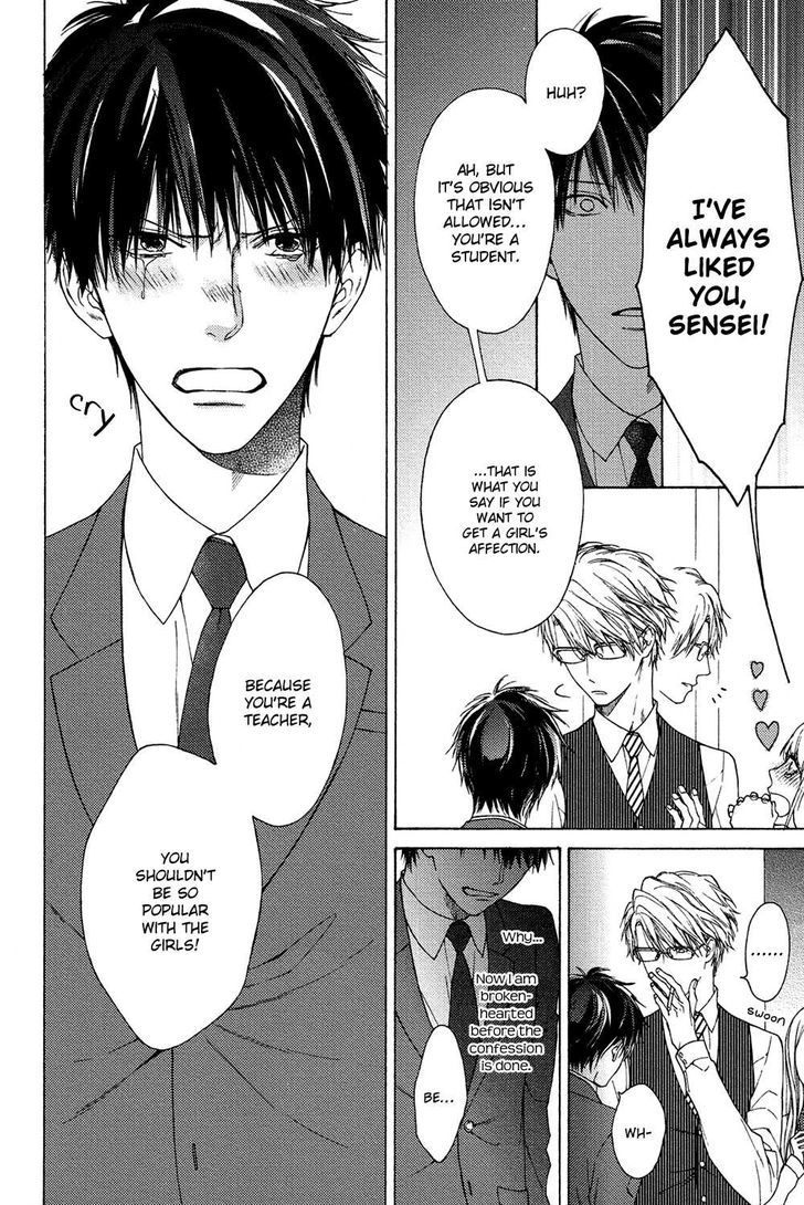 Sensei Nante Kirai Desu. Chapter 1 page 13 - Chapter 1