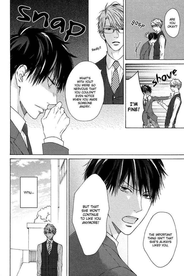 Sensei Nante Kirai Desu. Chapter 1 page 15 - Chapter 1