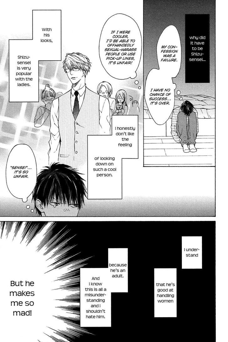 Sensei Nante Kirai Desu. Chapter 1 page 16 - Chapter 1