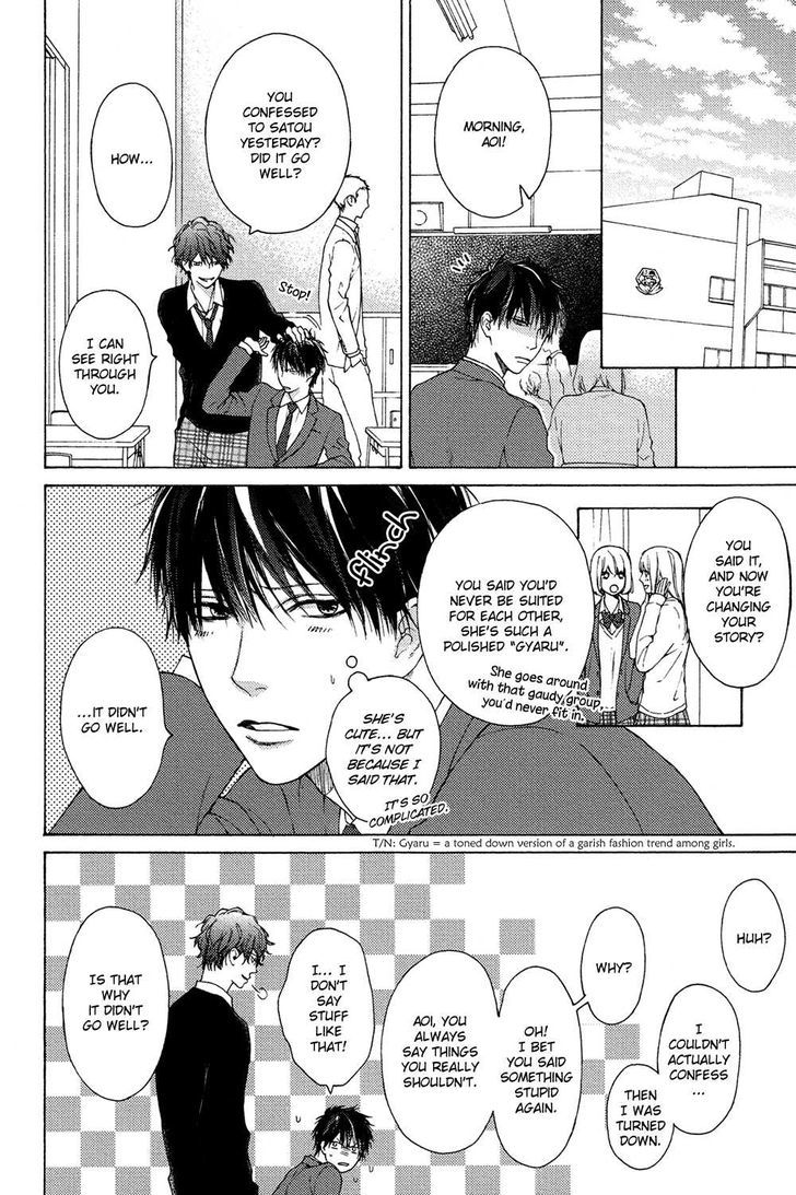 Sensei Nante Kirai Desu. Chapter 1 page 17 - Chapter 1