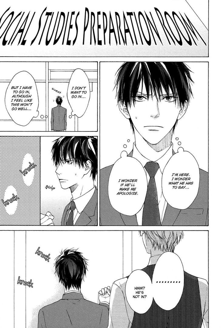 Sensei Nante Kirai Desu. Chapter 1 page 20 - Chapter 1