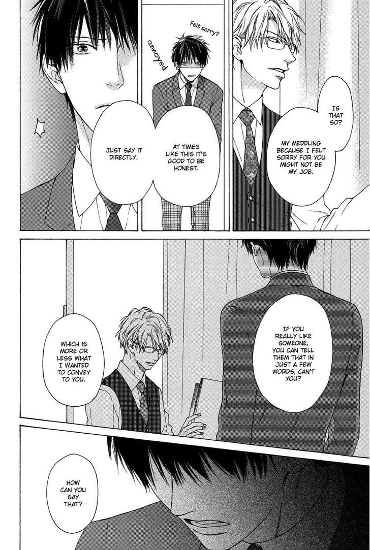 Sensei Nante Kirai Desu. Chapter 1 page 23 - Chapter 1