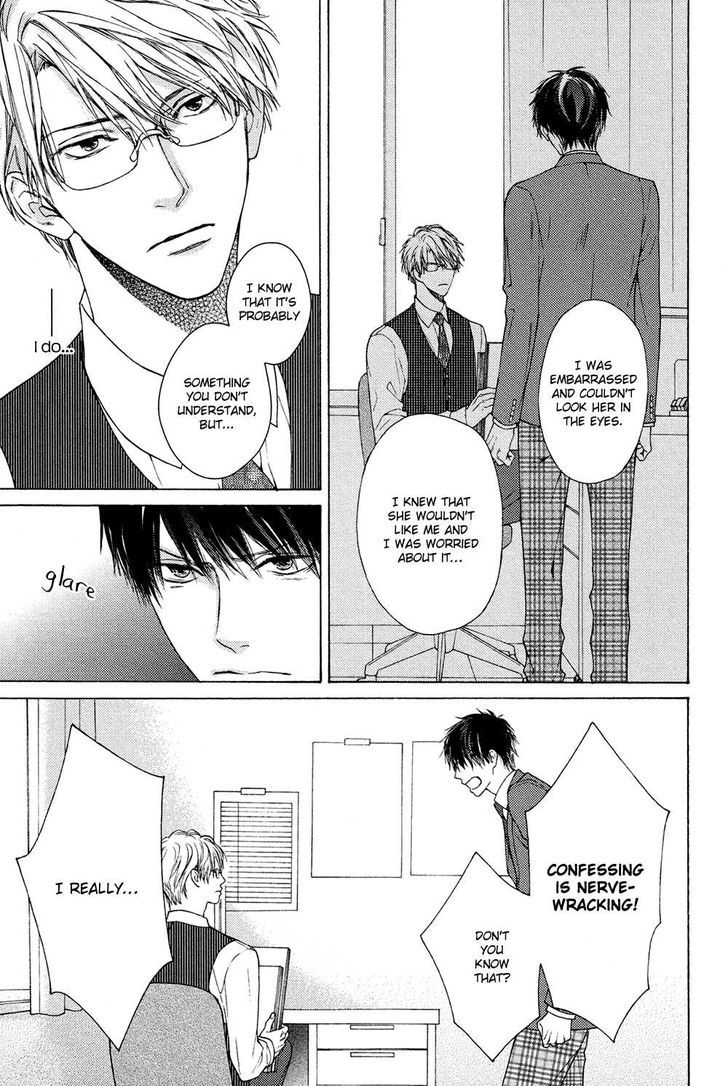 Sensei Nante Kirai Desu. Chapter 1 page 24 - Chapter 1