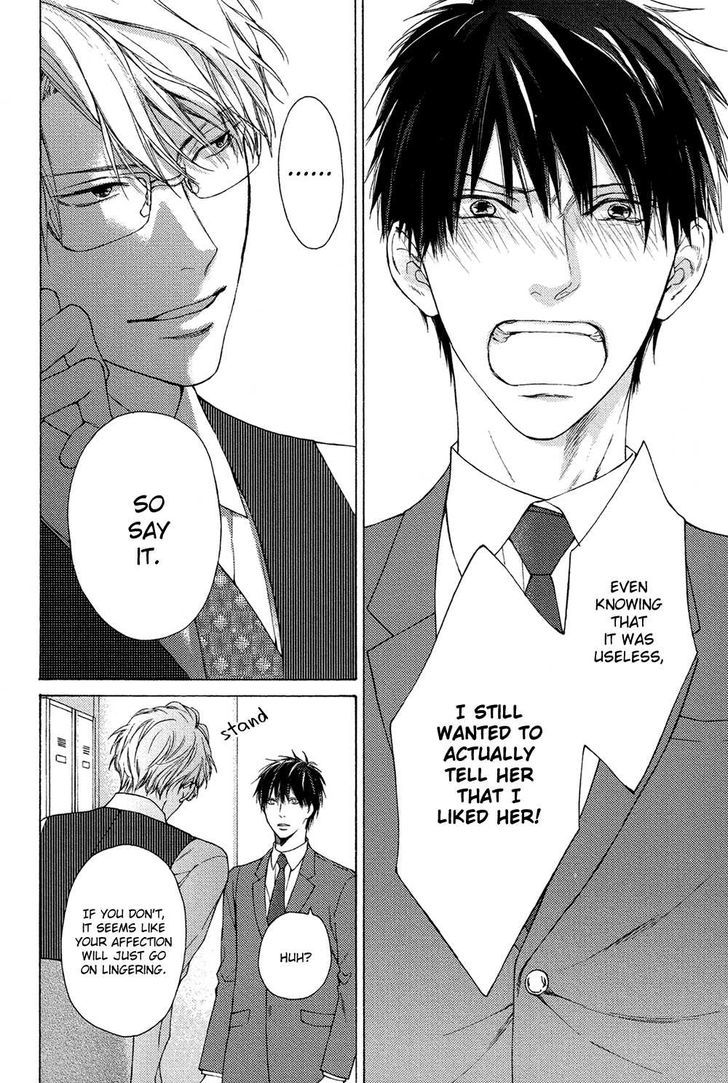Sensei Nante Kirai Desu. Chapter 1 page 25 - Chapter 1