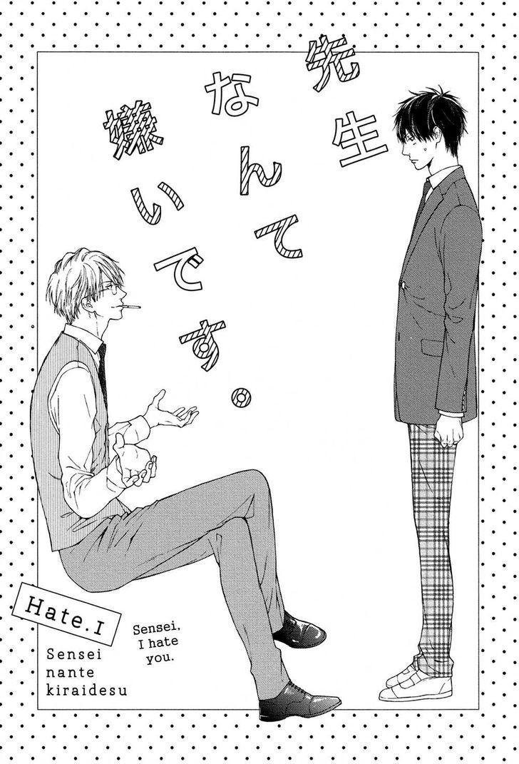 Sensei Nante Kirai Desu. Chapter 1 page 6 - Chapter 1