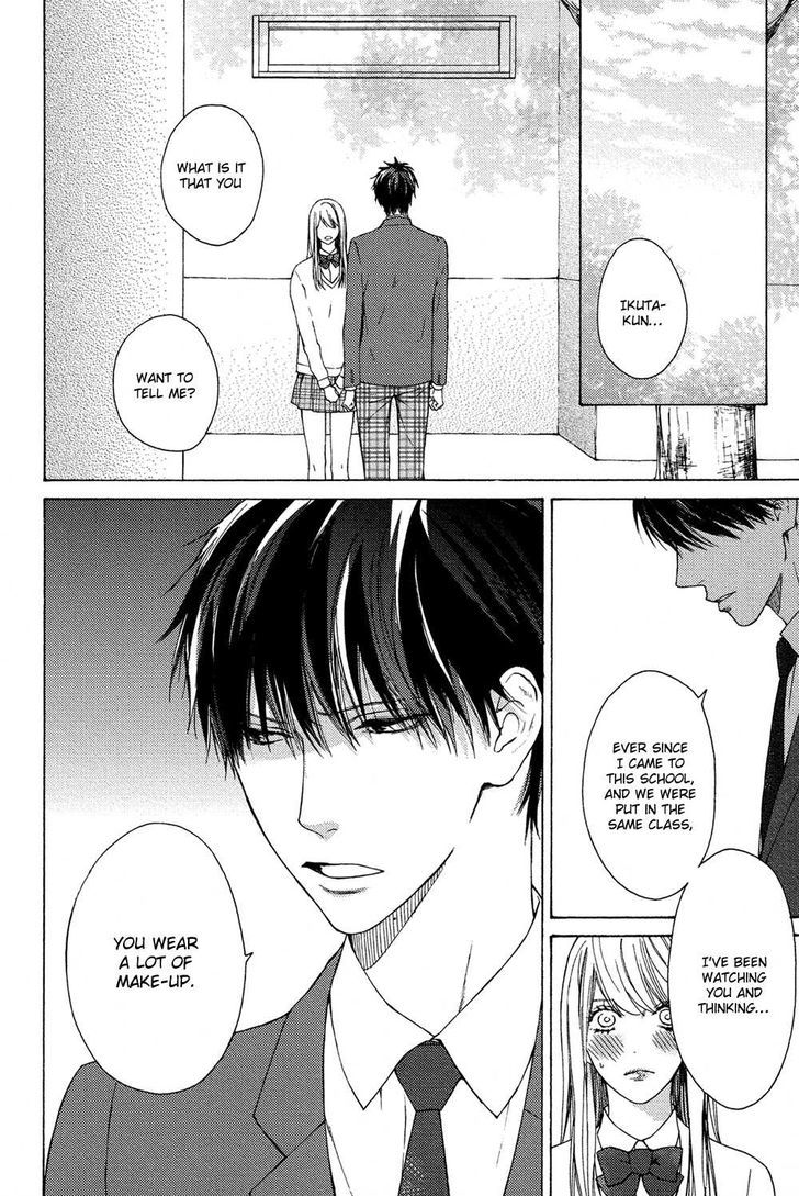 Sensei Nante Kirai Desu. Chapter 1 page 7 - Chapter 1
