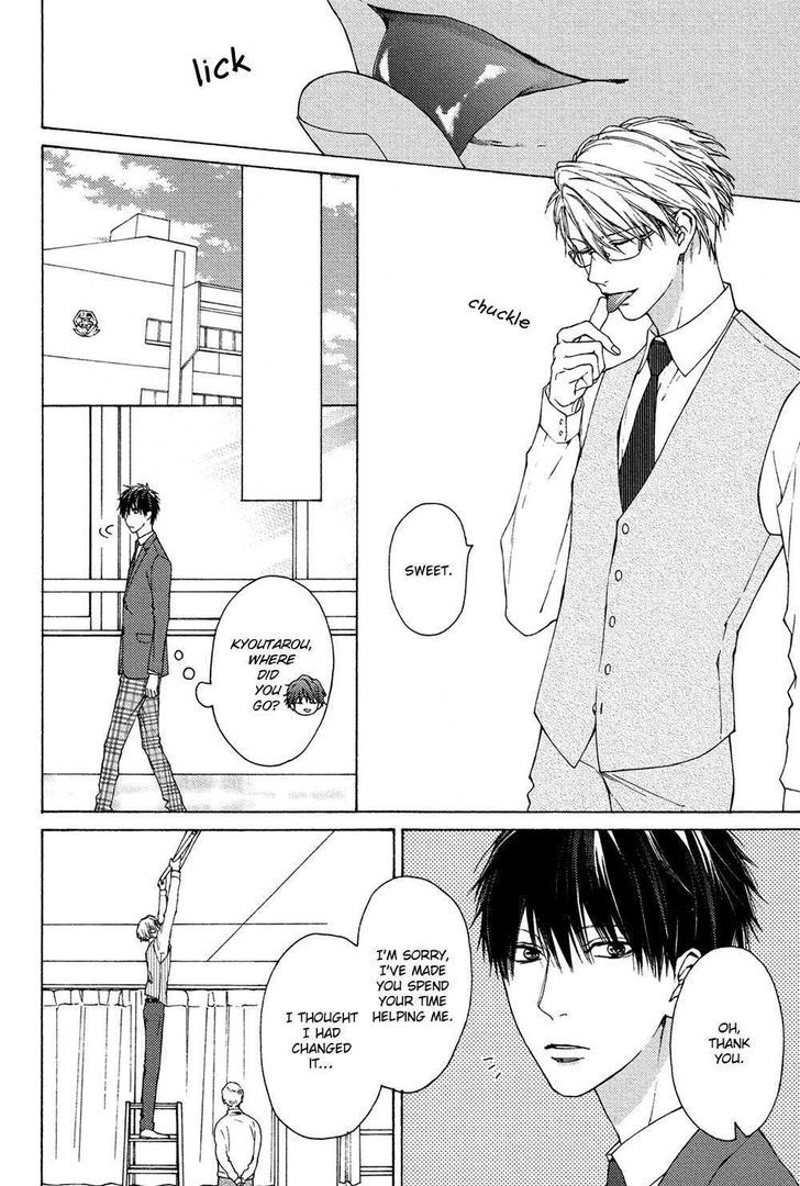 Sensei Nante Kirai Desu. Chapter 2 page 16 - Chapter 2