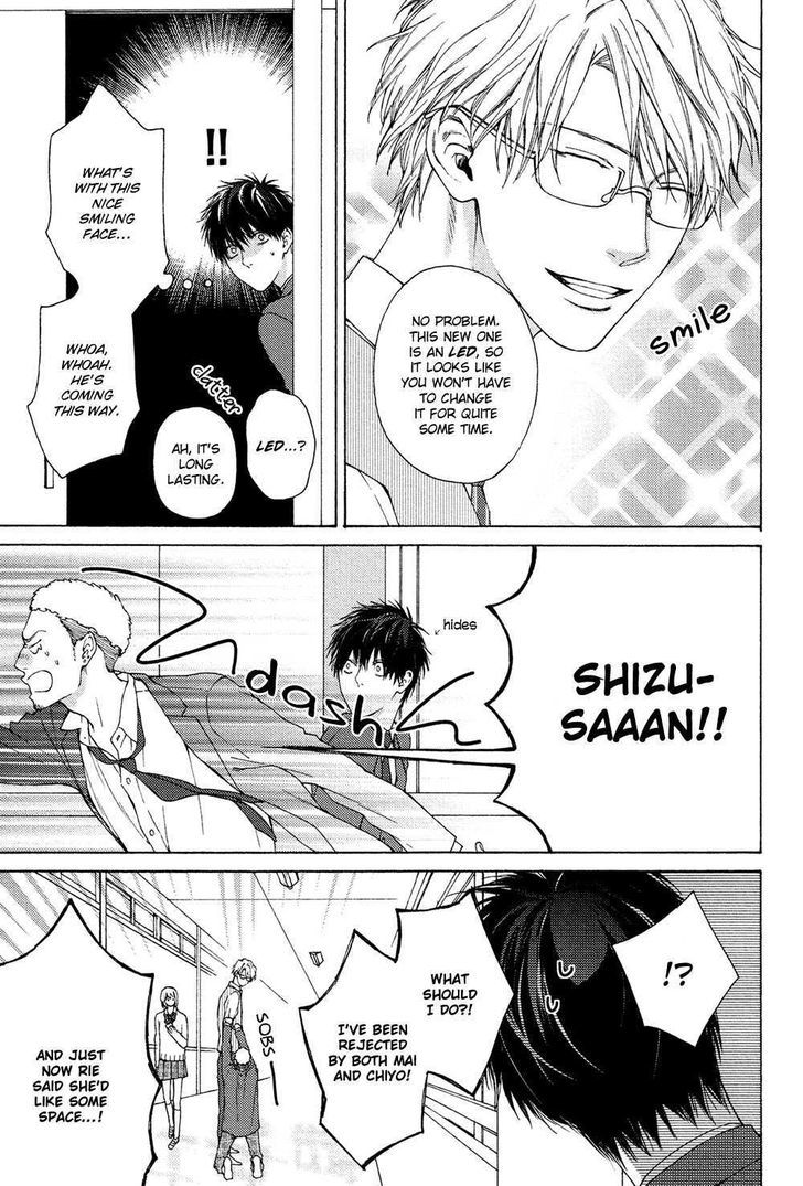 Sensei Nante Kirai Desu. Chapter 2 page 17 - Chapter 2