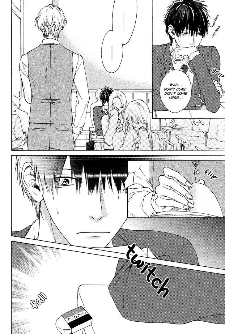 Sensei Nante Kirai Desu. Chapter 3 page 14 - Chapter 3