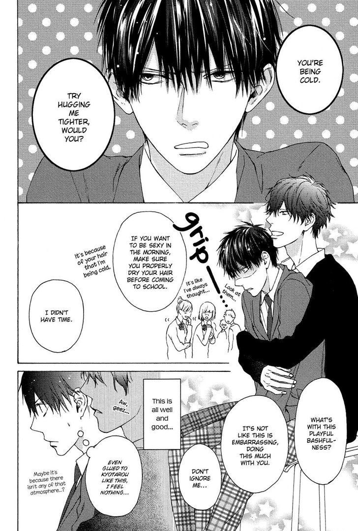 Sensei Nante Kirai Desu. Chapter 4 page 6 - Chapter 4