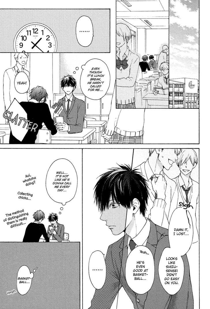 Sensei Nante Kirai Desu. Chapter 5 page 13 - Chapter 5