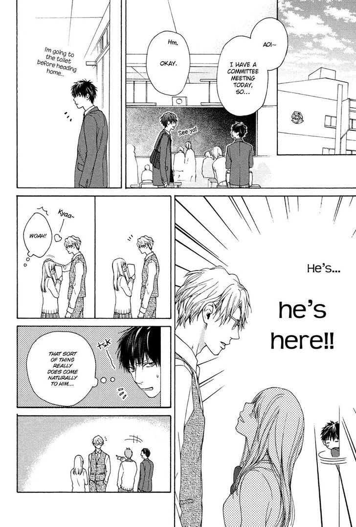 Sensei Nante Kirai Desu. Chapter 5 page 14 - Chapter 5