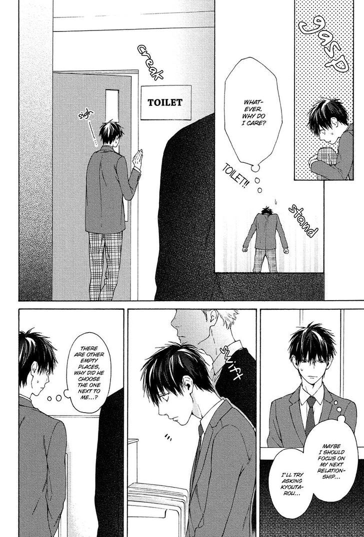 Sensei Nante Kirai Desu. Chapter 5 page 16 - Chapter 5